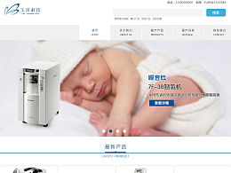 迷惘繁星的医疗器械设计之旅 在ZCOOL上的创新与探索