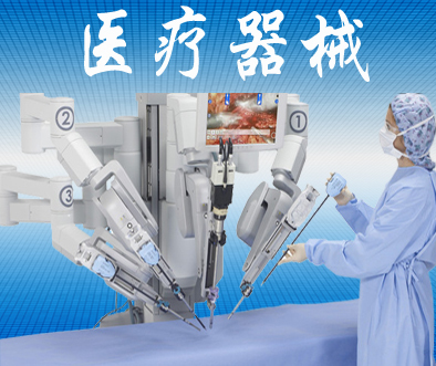 龙岗三联与健达医疗器械网站制作合同签署 赋能专业医疗数字化展示